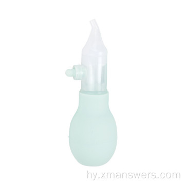 Պատվերով մանկական քթի մաքրող սիլիկոնային մանկական քթի assirator